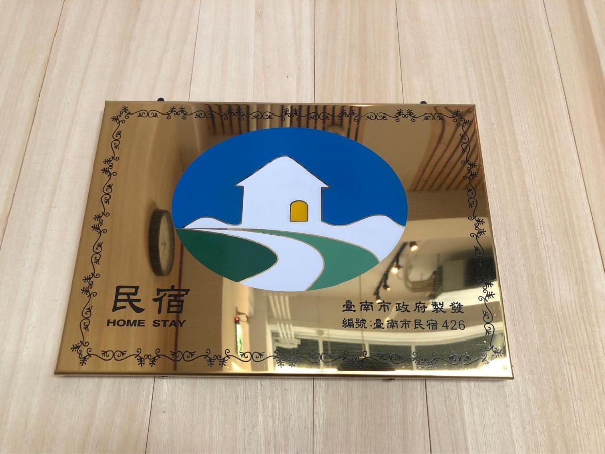 良文旅 Ryou Hotel Tainan Esterno foto