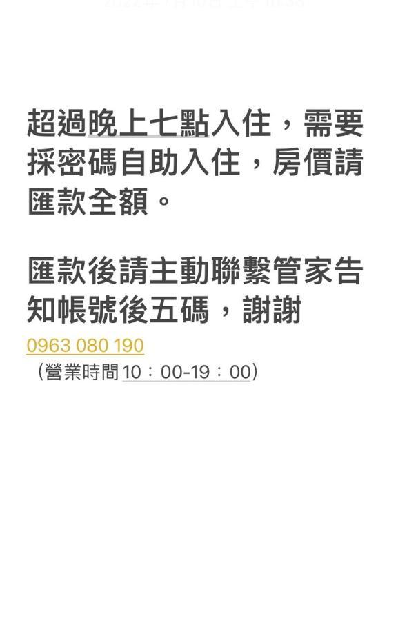良文旅 Ryou Hotel Tainan Esterno foto