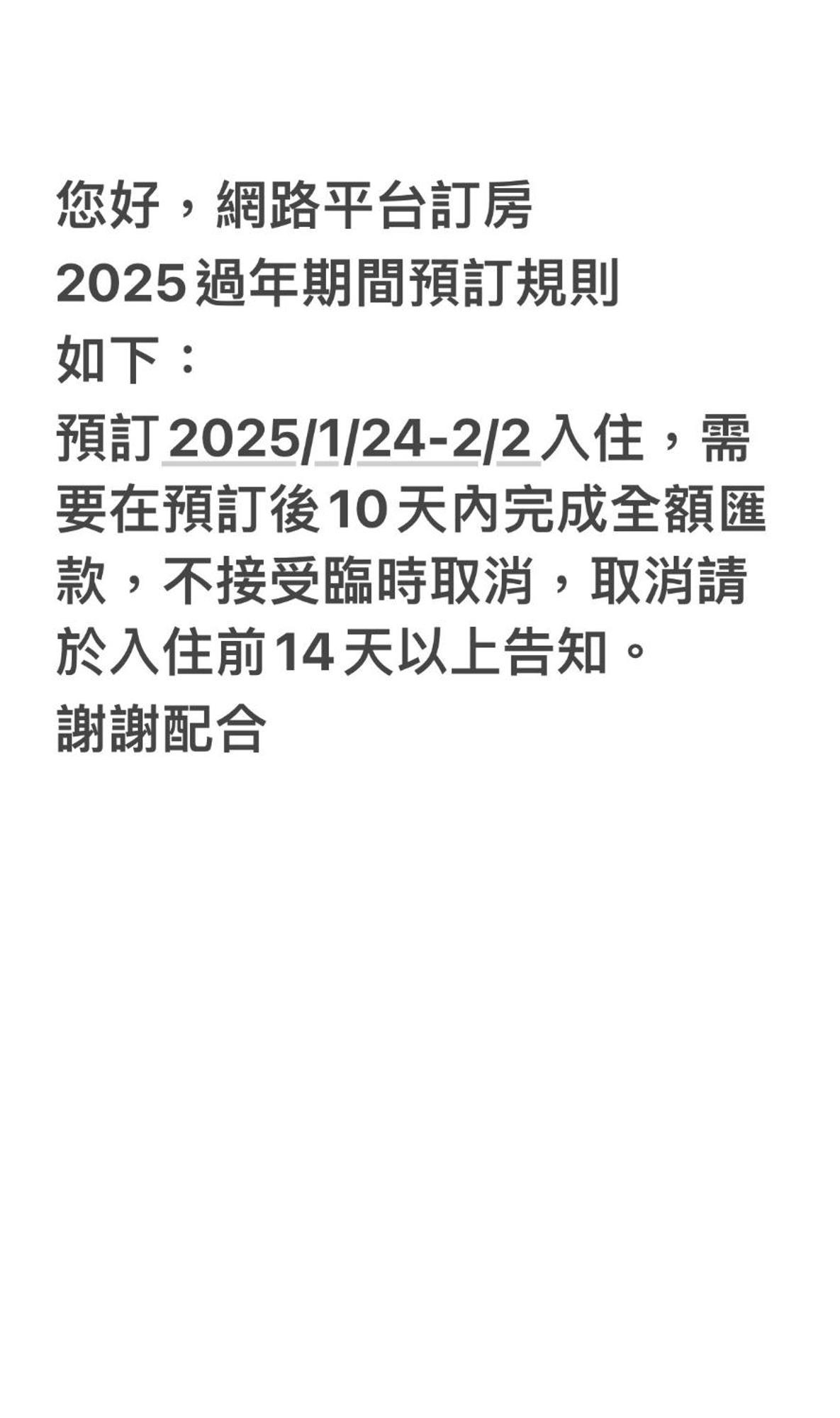 良文旅 Ryou Hotel Tainan Esterno foto